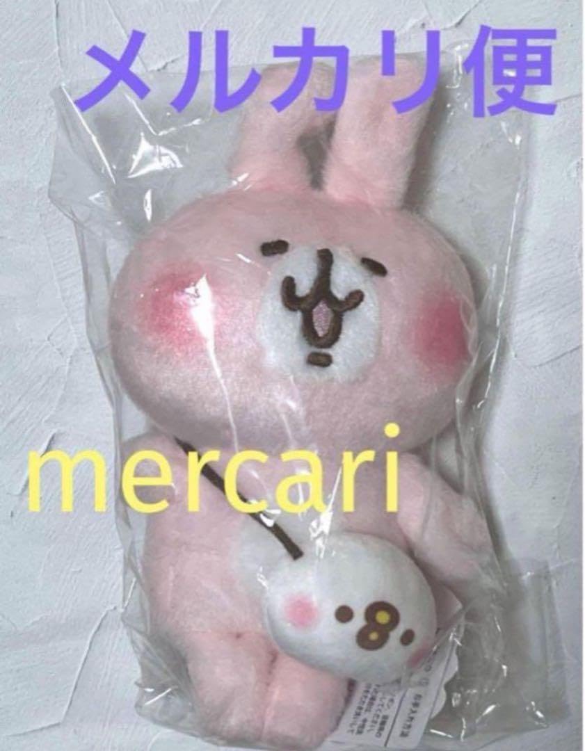 タグ付き　カナヘイ　ポシェットぬいぐるみ　うさぎ　ピスケ Amazon.co.jp: カナヘイ ピスケポシェットうさぎぬいぐるみ